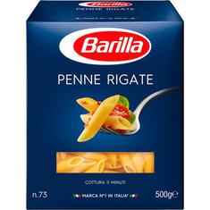 Macarrão Grano Duro Barilla Penne Rigate 500g