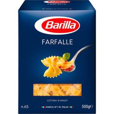 Macarrão Grano Duro Barilla Farfalle 500g